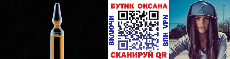 Купить закладки  Бобров  Бутират оксана 