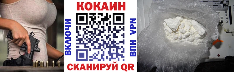 Cocaine Боливия Бобров