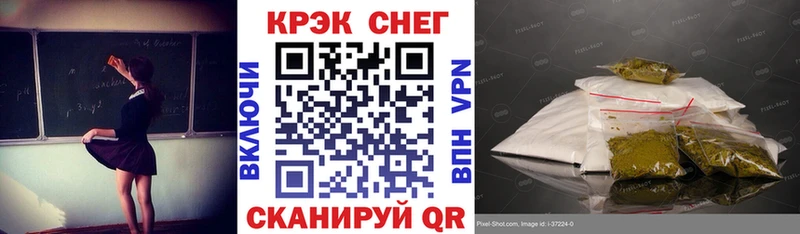 Купить где  Бобров  Кокаин Боливия 