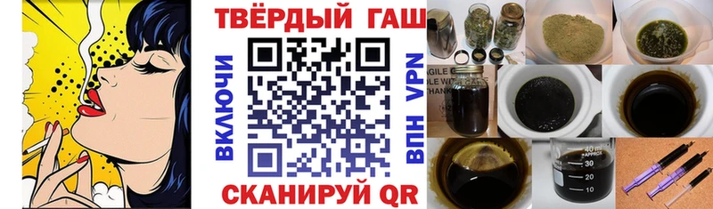 Купить закладки  Бобров  ГАШ 40% ТГК 