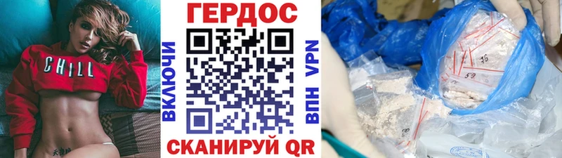 Купить Бобров ГЕРОИН VHQ