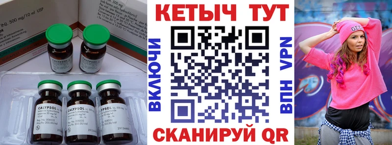 Купить Бобров КЕТАМИН ketamine