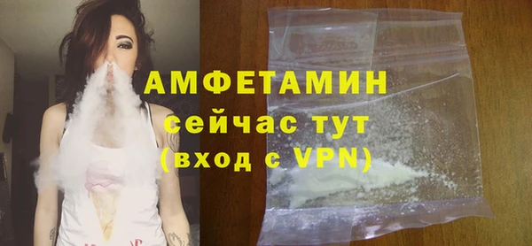ALPHA PVP Арсеньев