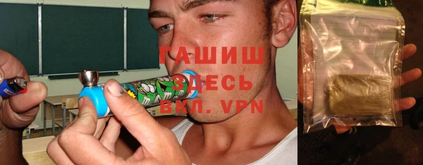 ALPHA PVP Арсеньев