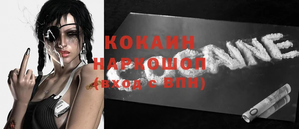 ALPHA PVP Арсеньев