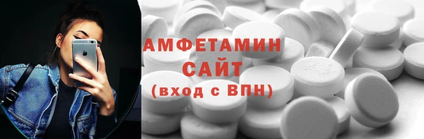 ALPHA PVP Арсеньев