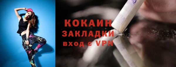 ALPHA PVP Арсеньев