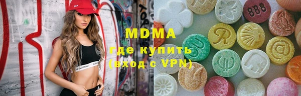 мдпв Аркадак