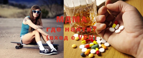 мдпв Аркадак