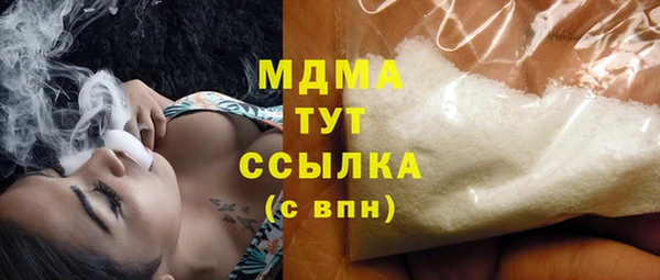 мдпв Аркадак