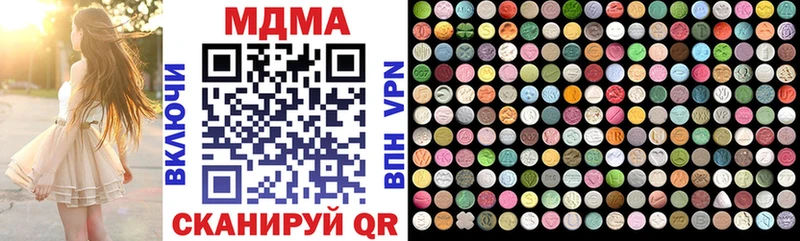 МДМА VHQ  Купить где  Бобров 