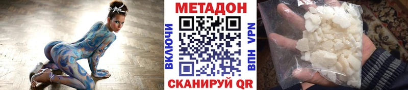 Купить Бобров Метадон VHQ