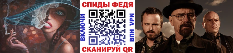 МЕТАМФЕТАМИН мет  Купить закладки  Бобров 