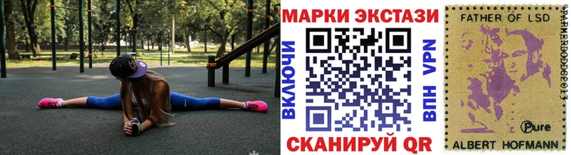 Купить  Бобров  Марки NBOMe 1,5мг 