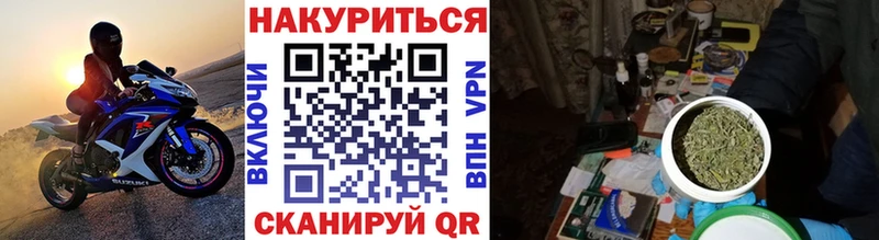 Шишки марихуана тримм  Купить  Бобров 