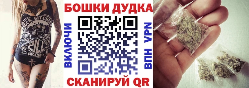 Канабис Ganja Бобров